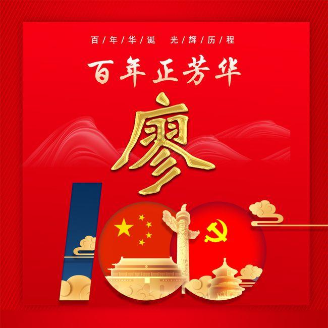 植物大战僵尸6